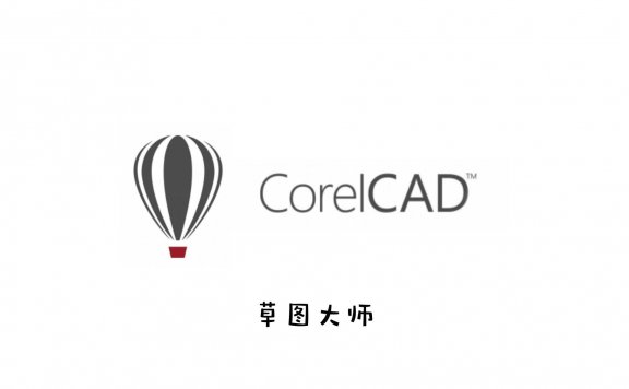 CAD软件 CorelCAD 2019.5 v19.1.1 中文破解版