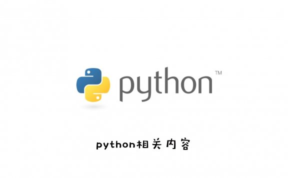 《python编程从入门到实践》带书签超清PDF完整版+源代码