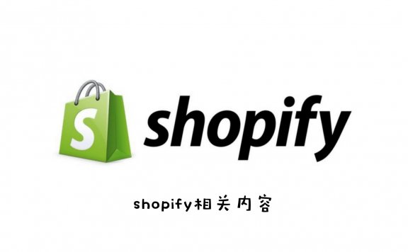 做shopify，如何用个人Paypal号，来收款？